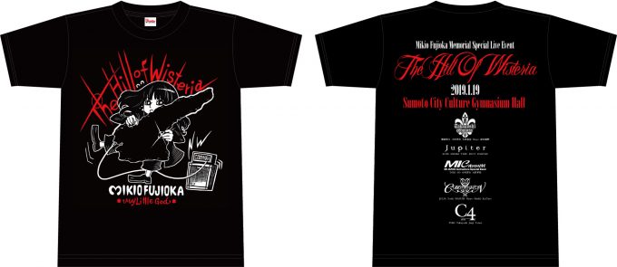 藤岡幹大-追悼LIVE「The Hill Of Wisteria」オフィシャルTシャツ