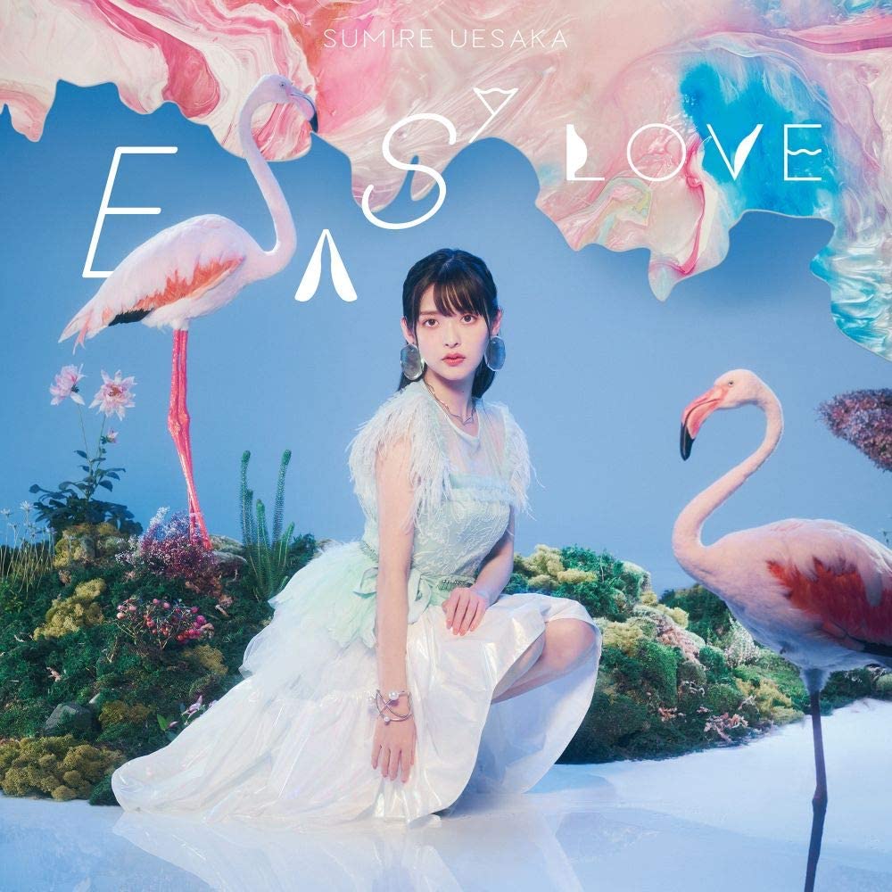 楽曲参加情報】上坂すみれ「EASY LOVE」収録 「ヒミツのトモダチ 