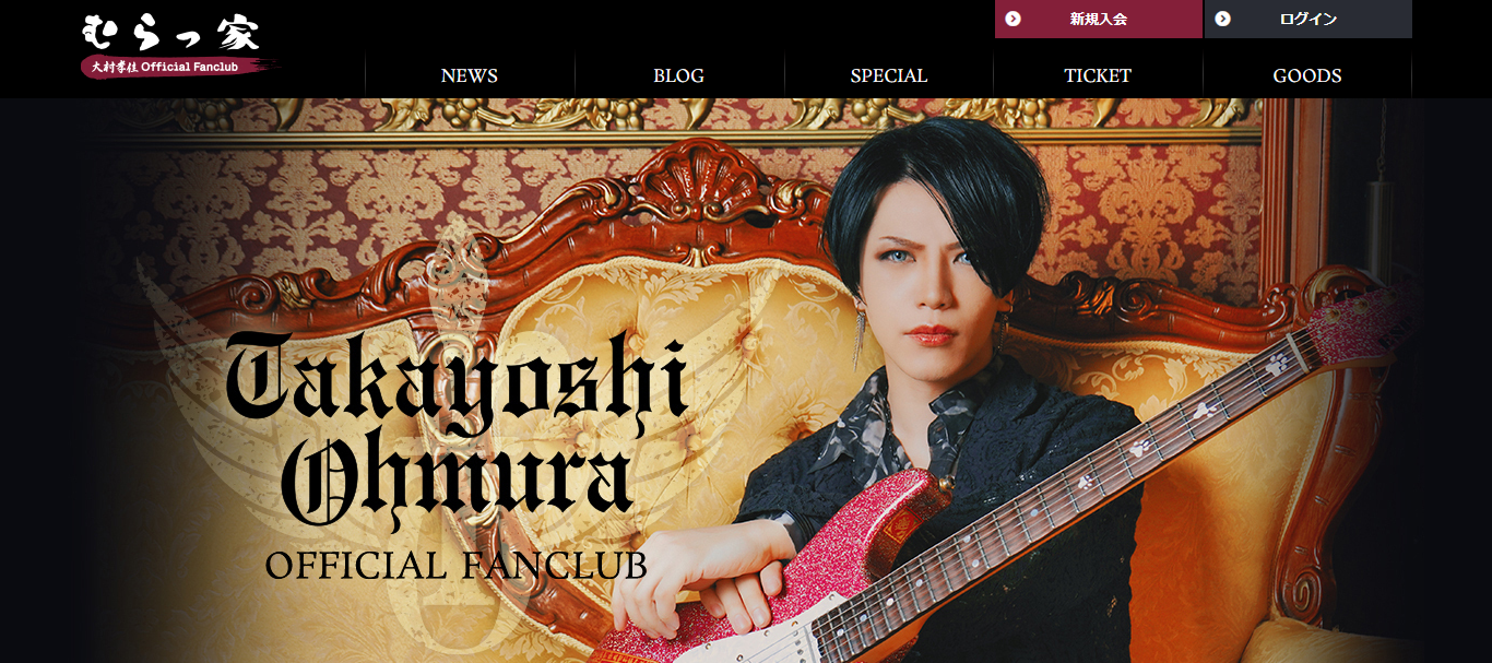 POWER OF REALITY | TAKAYOSHI OHMURA OFFICIAL SITE