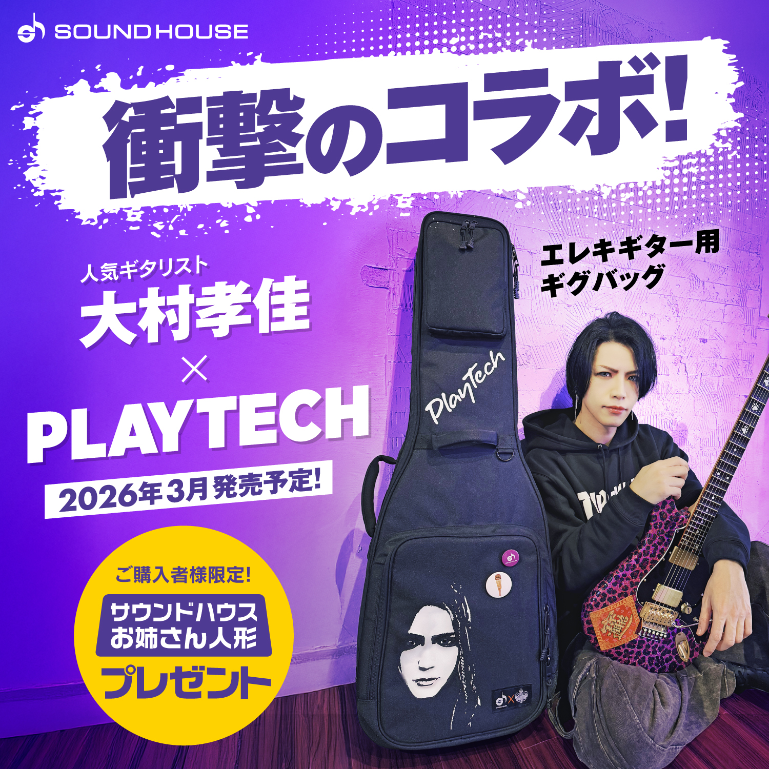 最*人様 エレキギター ギターケース Amazon.co.jp: CAHAYA エレキギターケース 2本入れ 18mmスポンジ 大